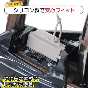 電動自転車用 バッテリー充電端子カバー シリコ...の詳細画像2
