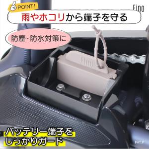 電動自転車用 バッテリー充電端子カバー シリコ...の詳細画像3