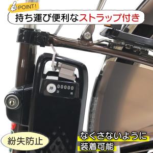電動自転車用 バッテリー充電端子カバー シリコ...の詳細画像4