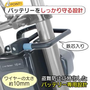 電動アシスト自転車 バッテリーロック LM-0...の詳細画像2