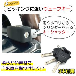 電動アシスト自転車 バッテリーロック LM-0...の詳細画像4