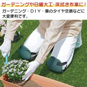 ふんわりひざガード 作業用 膝当て 膝あて ひ...の詳細画像2