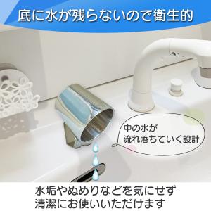 うがいコップ 歯磨きコップ ステンレス 200...の詳細画像1