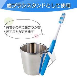うがいコップ 歯磨きコップ ステンレス 200...の詳細画像2