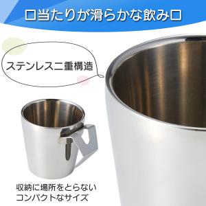 うがいコップ 歯磨きコップ ステンレス 200...の詳細画像3