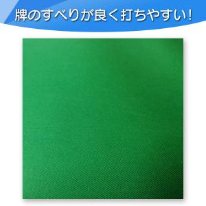麻雀マット マージャンマット 日本製 ミワック...の詳細画像1
