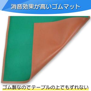 麻雀マット マージャンマット 日本製 ミワック...の詳細画像2