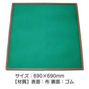 麻雀マット マージャンマット 日本製 ミワック...の詳細画像5