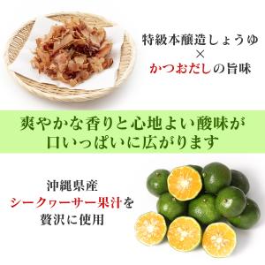シークヮーサーぽんず 1000ml 業務用 シ...の詳細画像2