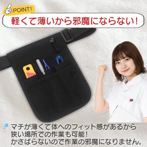 ウエストポーチ ナースポーチ エプロンポーチ ...の詳細画像3
