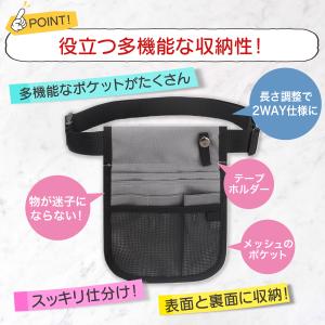 ウエストポーチ ナースポーチ エプロンポーチ ...の詳細画像4