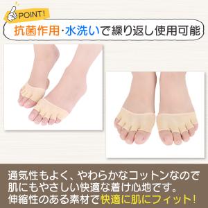 足裏保護パッド 足裏保護サポーター 足裏クッシ...の詳細画像3