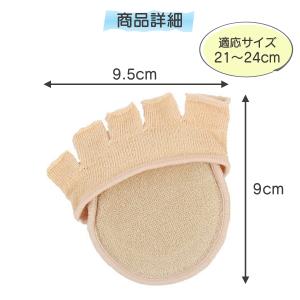 足裏保護パッド 足裏保護サポーター 足裏クッシ...の詳細画像5