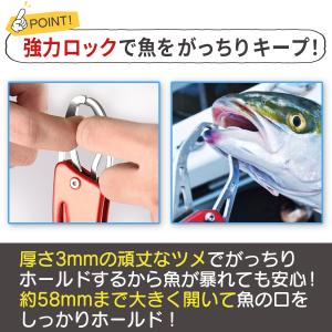 フィッシュグリップ ステンレス フィッシングプ...の詳細画像2