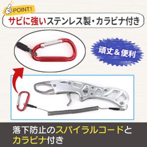 フィッシュグリップ ステンレス フィッシングプ...の詳細画像3