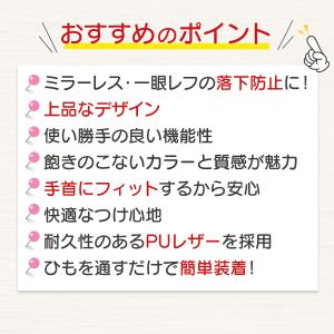 カメラ ハンドストラップ リストストラップ ミ...の詳細画像1