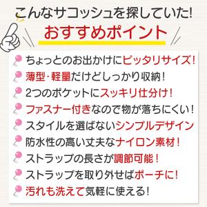 サコッシュバッグ レディース メンズ ショルダ...の詳細画像1