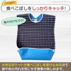介護用エプロン 食事用エプロン 介護用品 食事...の詳細画像2