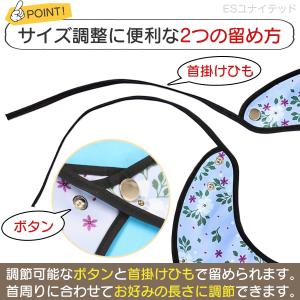 介護用エプロン 花柄 食事用エプロン 介護用品...の詳細画像3