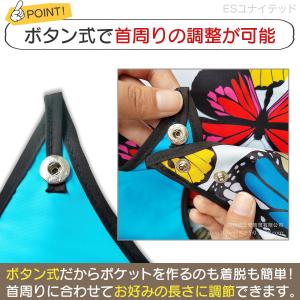 介護用エプロン デイジー 花柄 食事用エプロン...の詳細画像3