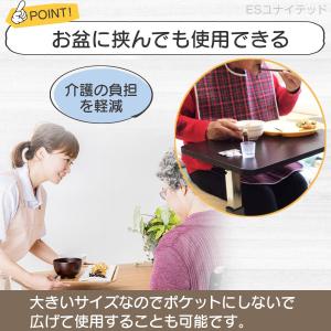 介護用エプロン デイジー 花柄 食事用エプロン...の詳細画像4