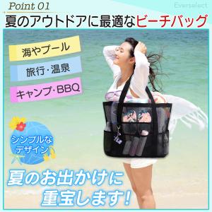 メッシュバッグ ビーチバッグ ビーチトートバッ...の詳細画像2