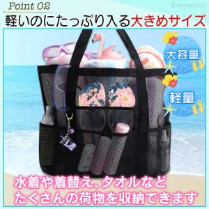 メッシュバッグ ビーチバッグ ビーチトートバッ...の詳細画像3