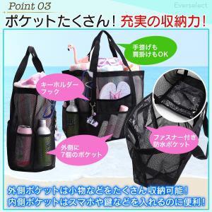 メッシュバッグ ビーチバッグ ビーチトートバッ...の詳細画像4