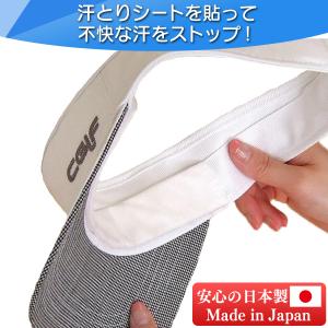 アセトール サラッピィ 30枚入 汗トール 汗...の詳細画像1