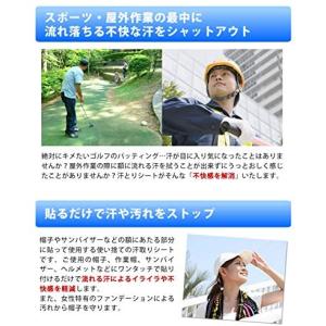 アセトール サラッピィ 30枚入 汗トール 汗...の詳細画像4