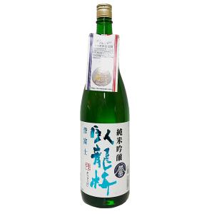 臥龍梅　純米吟醸　「誉富士」　1800ml