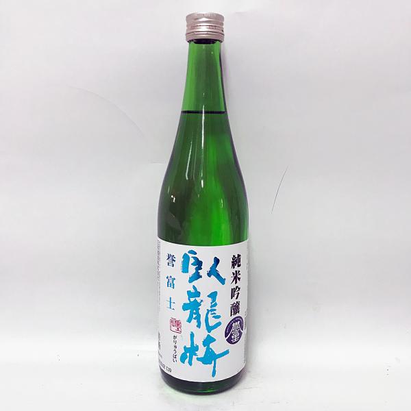 臥龍梅　純米吟醸　「誉富士」　無濾過生貯原酒 720ml