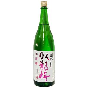 臥龍梅 純米吟醸 袋吊り雫酒 生貯蔵酒 兵庫山田錦 R6BY 1800ml