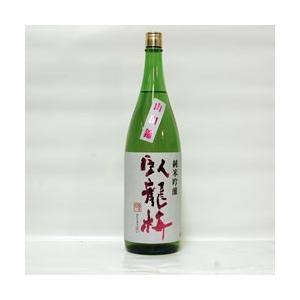 臥龍梅　純米吟醸「兵庫県産山田錦」無濾過生貯原酒 1.8L