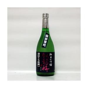 臥龍梅 純米大吟醸 袋吊り雫酒無濾過生貯原酒 <備前雄町>720ml