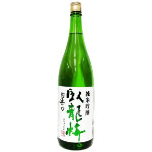 臥龍梅 純米吟醸 超辛口 無濾過生貯<富山五百万石> 1800ml