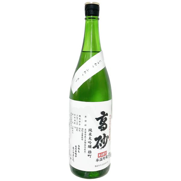 【令和5年内見会限定酒　蔵元直汲】高砂 純米大吟醸 雄町 生原酒（R3BY・サーマルタンク氷温貯蔵）...