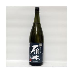 雁木　純米大吟醸　ゆうなぎ1800ml