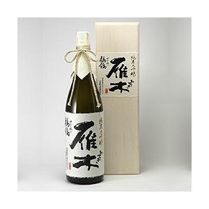 雁木　純米大吟醸　せきれい(鶺鴒)720ml
