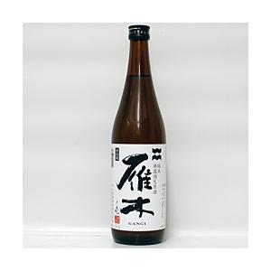 雁木　純米　無濾過生原酒ノ壱720ml