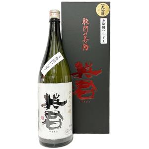 【超限定】英君 純米大吟醸 斗瓶囲いしずく(火入れ)1800ml