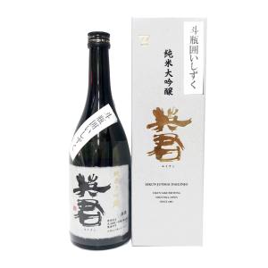 【超限定】英君 純米大吟醸 斗瓶囲いしずく(火入れ)720ml