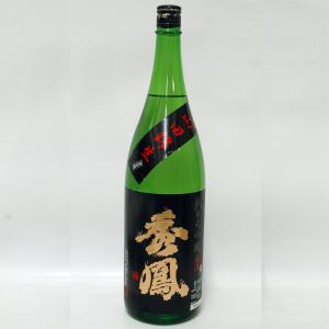 秀鳳　純米大吟醸　山田錦47　生　1800ml