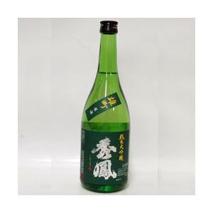 秀鳳　純米大吟醸　生原酒　雄町40%　720ml