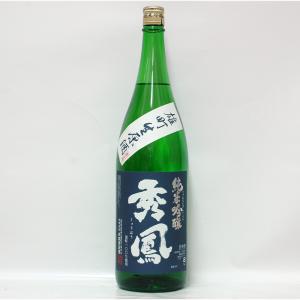 秀鳳　純米吟醸　雄町　生原酒　1800ml