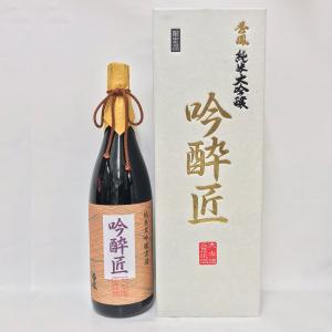 秀鳳　純米大吟醸　吟酔匠　三年氷温大古酒　1800ml