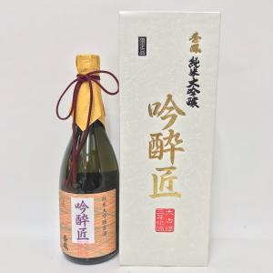 秀鳳　純米大吟醸　吟酔匠　三年氷温大古酒　720ml