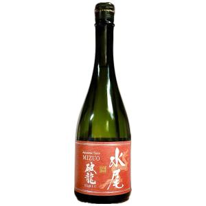 水尾 グランシリーズ 「破龍HARYU」(無濾過原酒)720ml(カートン無し)