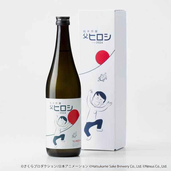 ちびまる子ちゃんコラボ日本酒「初亀 純米吟醸 父ヒロシ2024【紙箱入り】」 720ml