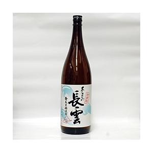 【超限定】あまみ長雲　新焼酎(2023年4月蒸留)　1.8L｜幸せの酒 銘酒市川 Yahoo店